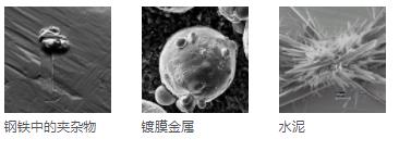 蓟州蓟州蔡司扫描电镜